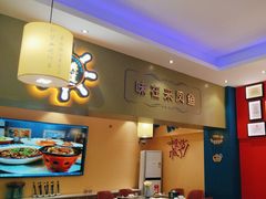 -新概念来凤鱼(璧山店)