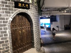 -庆合府重庆大排档(紫都城店)