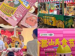 -白虎自助餐厅·真老虎·景观自助餐厅(广州长隆酒店)