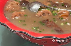 Heritage Lotus Root Soup