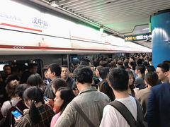 -汉中路(地铁站)