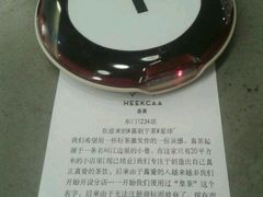 -喜茶(深圳东门1234店)