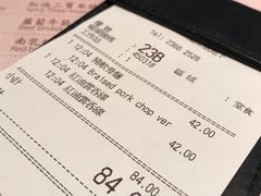 账单-池记(尖沙咀店)