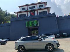 -陶祖圣境风景区