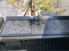 -沈阳“九·一八”历史博物馆