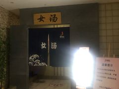 -极乐汇汗蒸会馆(杭州店)