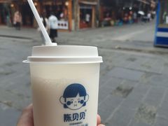 -一杯黔茶(西江千户苗寨古街店)