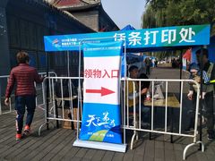 -山海关风景区-售票处