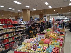 -AEON永旺超市(天津津南店)
