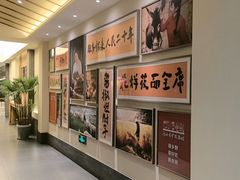 -祥福村