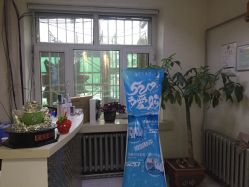 -瑶芳清颜草本祛痘
