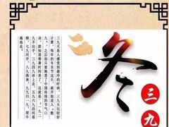 -裕和堂中医推拿艾灸(太古汇臻品店)