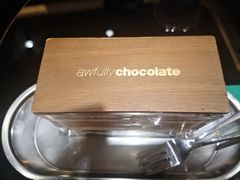 -Awfully Chocolate(来福士广场店)