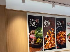 -永和大王(春日上新·白广店)