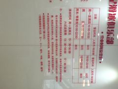 iphone_upload_pic-全明星滑冰俱乐部(万象城店)
