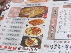 -食藕·武昌鱼(古德寺店)