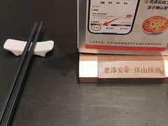 -老淳安—伴山伴湖(千岛湖开元度假村店)