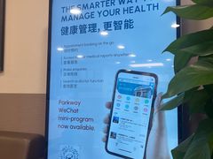 -百汇医疗健康管理与出国体检中心