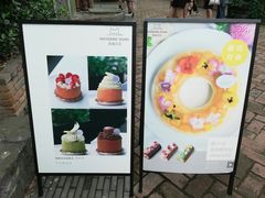 -浮光之丘MontCake生日蛋糕(科华路店)