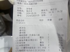 -海底捞火锅(吾悦广场店)