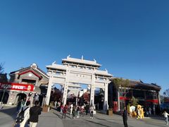 -天平湖公园