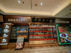 -朱记乳鸽王·非遗石岐乳鸽·全鸽宴(大兴旗舰店)