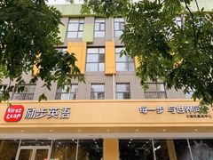 -励步成长中心·英文启蒙·剑桥考级·KET(众美凤凰城校区)