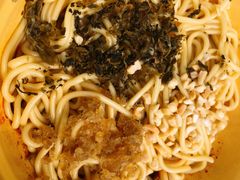 -岳记老成都三味面