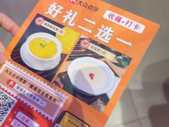 -聚福宝合苑食府(南头镇店)