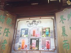 -豫园湖心亭茶楼