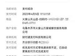 -火宴山海鲜自助火锅(酱园店)