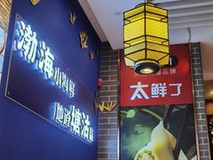 -渔家风味·鲅鱼水饺·央视展播·海鲜天津菜(开发区店)