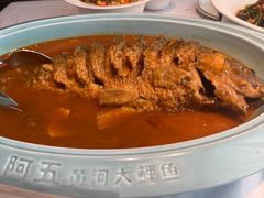 -阿五黄河大鲤鱼(英协路店)
