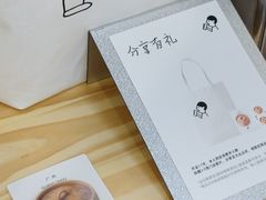 -喜茶(广州佳兆业广场店)