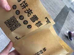 -成裕雪糕店(士多店)