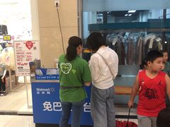 -沃尔玛(前山店)