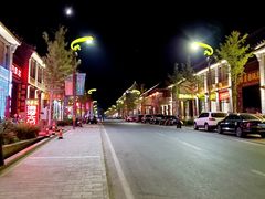 -百里峡七彩艺术小镇