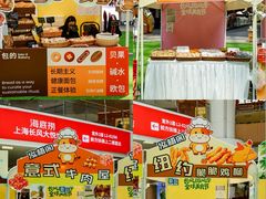 -上海长风大悦城