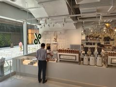 -% Arabica阿拉比卡咖啡(前滩太古里店)