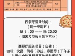 -网易食堂