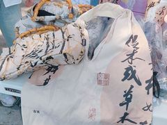 -古茗(西湖小和山店)