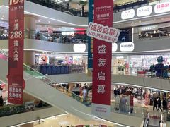 -阳光世纪奥特莱斯店