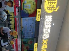 -维维豆奶(金鹰新街口店)