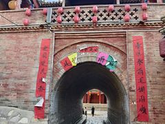 -暖泉古镇
