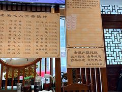 -老温州馄饨担(东游大厦店)