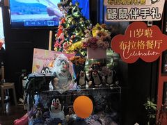 -布拉格餐厅· 中欧捷克菜(全国首店)