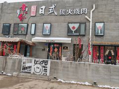 -河风の幸会精致料理