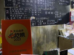 菜单-沪西老弄堂面馆(定西路店)