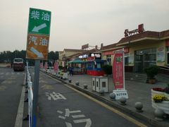 -凌海服务区-停车场