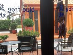 -blue frog蓝蛙(长泰广场店)